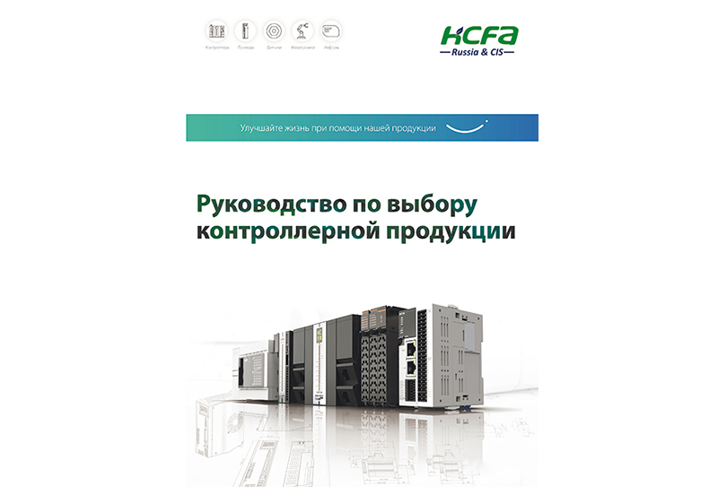 Адаптация документации HCFA для российского рынка Адаптация документации HCFA для российского рынка